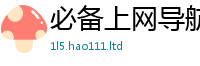 2025新奥天天开好彩开奖结果由2025年正版资料免费最新版本大全